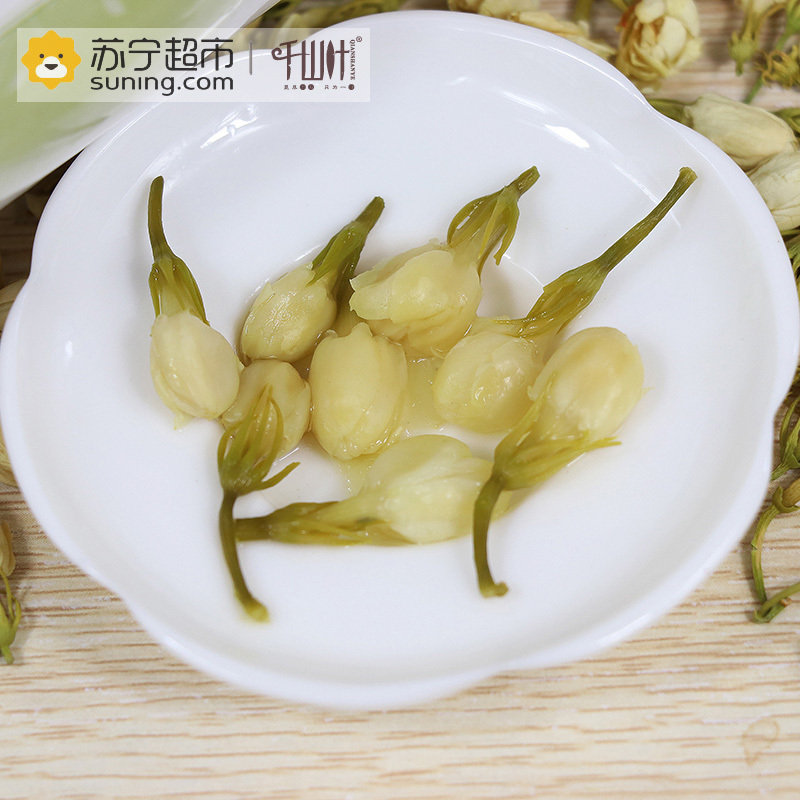 千山叶茶叶 茉莉花50克罐装 茉莉花草茶