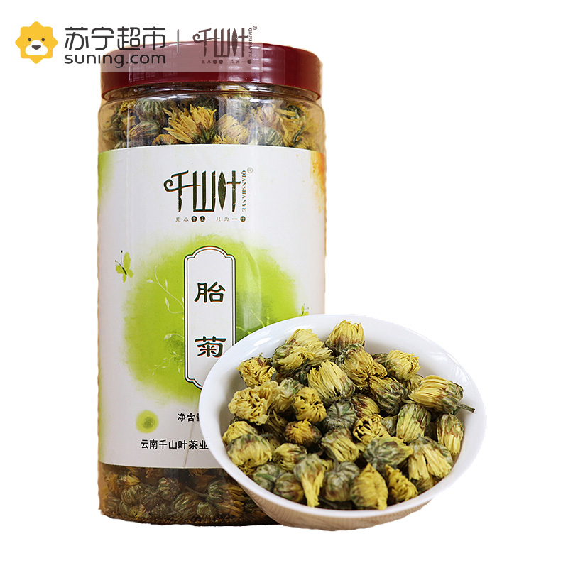 千山叶茶叶 胎菊 70克罐装 桐乡胎菊花茶高清大图