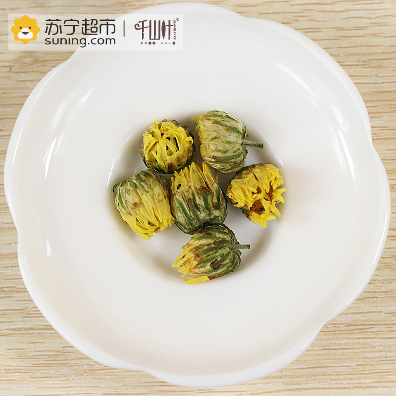 千山叶茶叶 胎菊 70克罐装 桐乡胎菊花茶高清大图