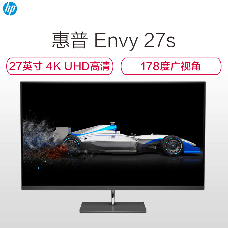 惠普(hp) Envy 27s 27英寸4K UHD高清IPS窄边框支持壁挂液晶显示器 178度广视角 支持壁挂
