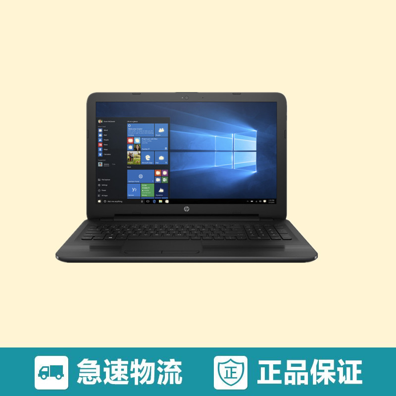 惠普(hp) 256 G5 15.6笔记本 ( i3-6006U 4G 500G 2G独显 DVDRW 1年 无系统)