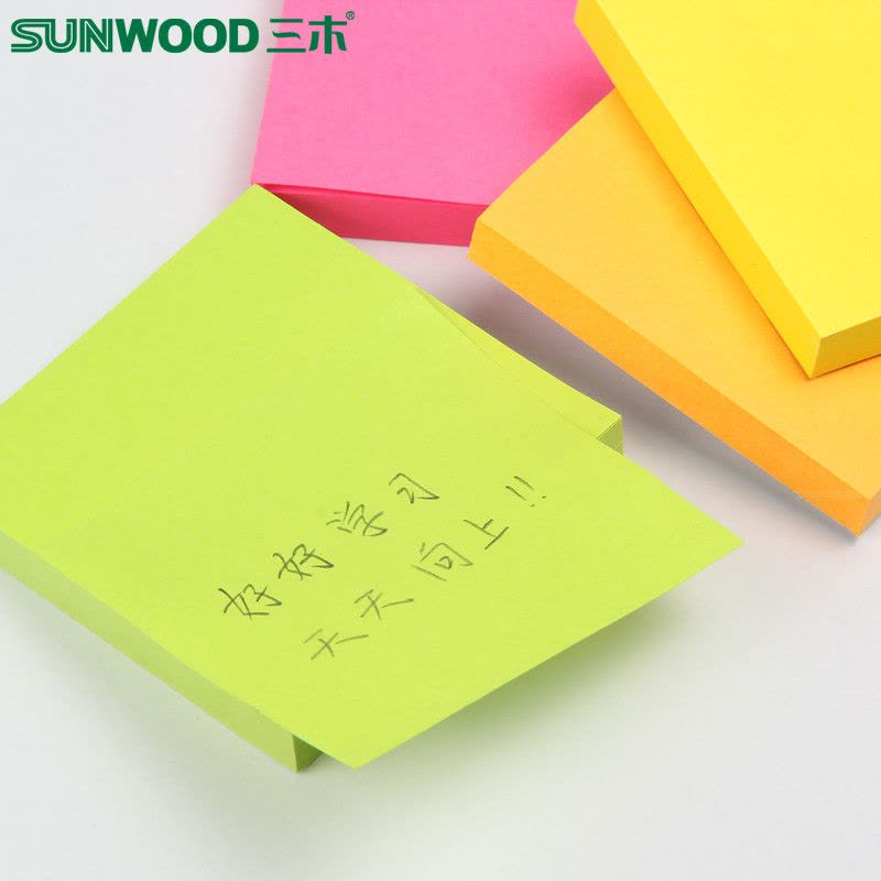 三木(SUNWOOD)6644荧光便利贴4色装 76*76mm 便签纸便签本易事贴百事贴便条纸背胶纸N次贴留言记事贴图片