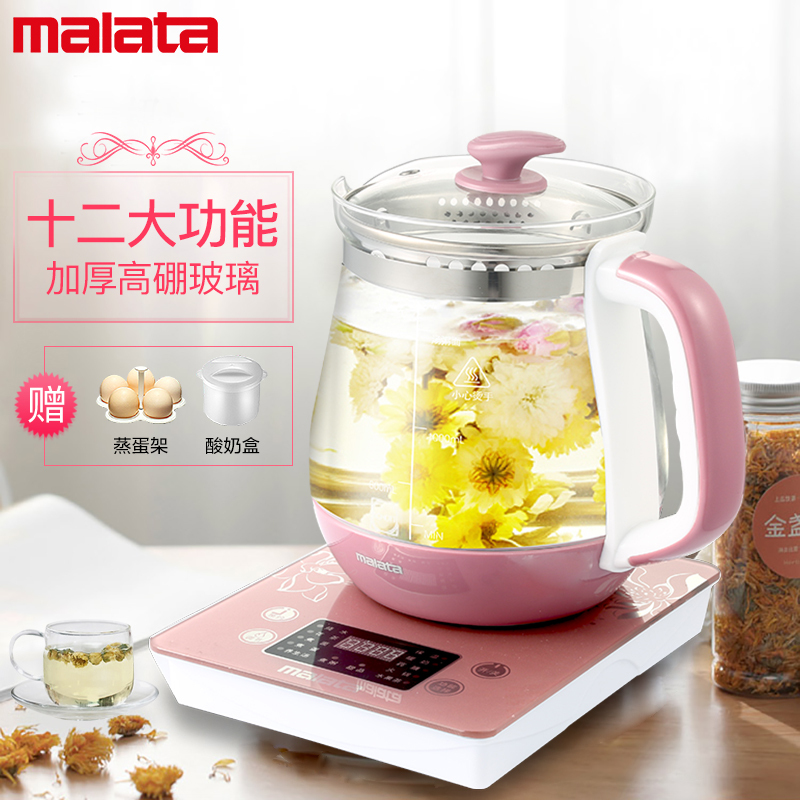 万利达(malata)1.5升多功能养生壶电水壶玻璃壶身煮茶器中药壶WLD-YS1502