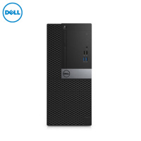戴尔(Dell)商用电脑主机 Op3050MT(i5-6500 4G 1T 硬盘保护 VGA 五年 硬盘保留)
