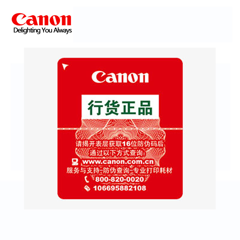 佳能(Canon) iR-ADV 4500 系列 鞍式分页装订处理器(含双纸盒)