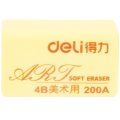 得力（deli）7535橡皮擦、考试4B橡皮、200A大号