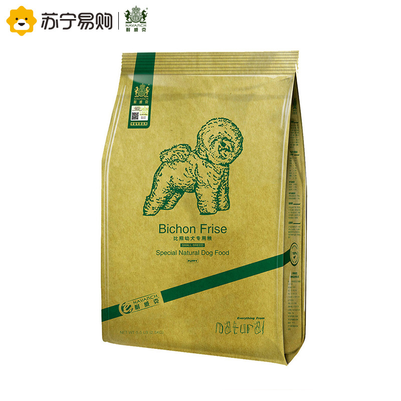【苏宁超市】耐威克 比熊幼犬专用狗粮 2.5kg