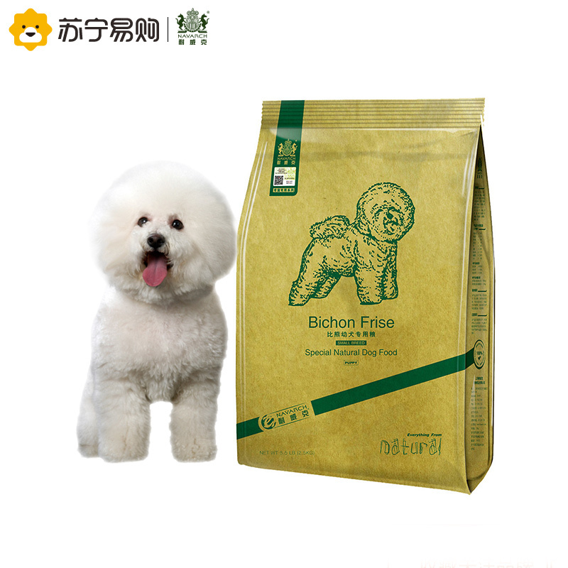 【苏宁超市】耐威克 比熊幼犬专用狗粮 2.5kg