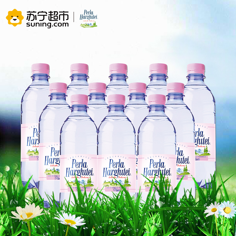 Perla Harghitei珍珠冰泉水天然矿泉水(不含气)500ml*12塑料瓶罗马尼亚进口高清大图