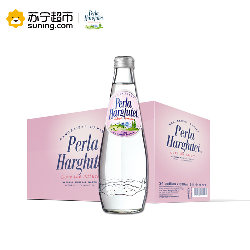 Perla Harghitei 珍珠冰泉天然矿泉水330ml*24玻璃瓶(不含气)罗马尼亚进口