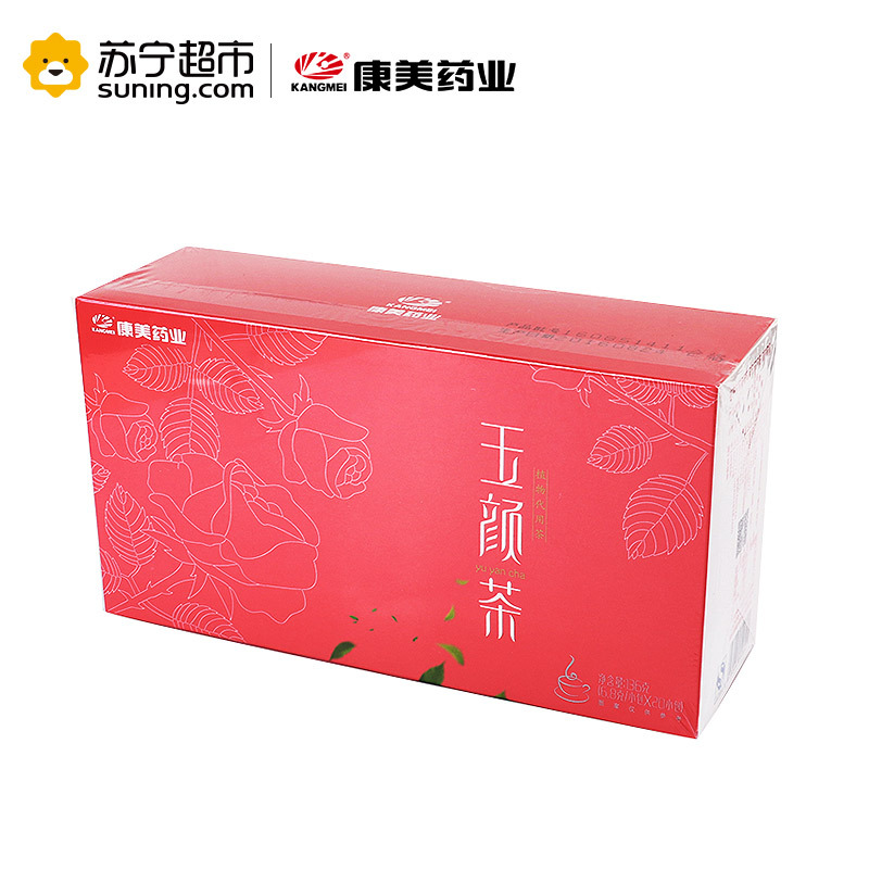 康美玉颜茶玫瑰花红枣橘皮荷叶茶 草本搭配组合 花草茶 20小袋便捷装 茶叶饮料保健酸奶咖啡巧克力零食 办公室休闲茶饮