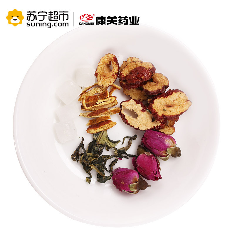康美玉颜茶玫瑰花红枣橘皮荷叶茶 草本搭配组合 花草茶 20小袋便捷装 茶叶饮料保健酸奶咖啡巧克力零食 办公室休闲茶饮