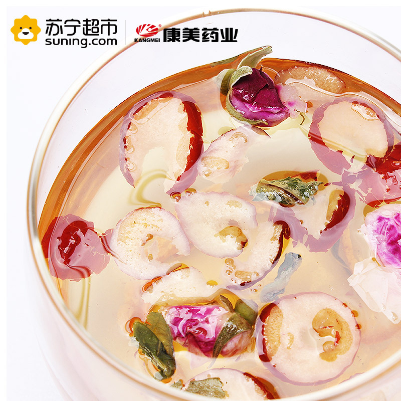 康美玉颜茶玫瑰花红枣橘皮荷叶茶 草本搭配组合 花草茶 20小袋便捷装 茶叶饮料保健酸奶咖啡巧克力零食 办公室休闲茶饮