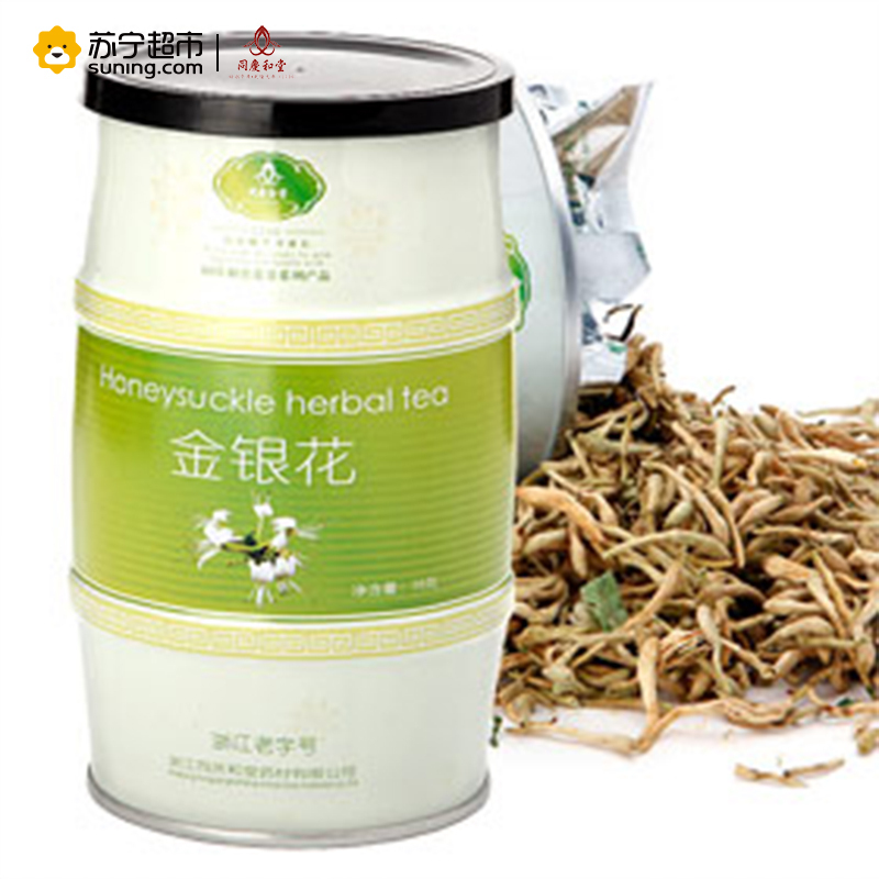 同庆和堂 茉莉花 金银花 贡菊 清心之饮花茶礼盒装