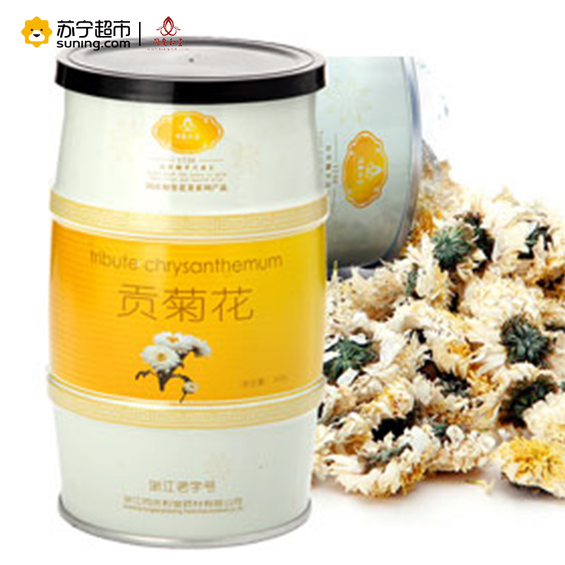 同庆和堂 茉莉花 金银花 贡菊 清心之饮花茶礼盒装