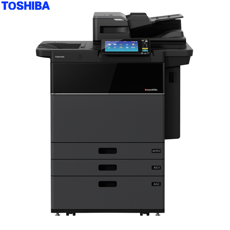 东芝(TOSHIBA)8508A套机 黑白A3数码复合机 主机+ 双面器+双面输稿器+三纸盒 打印复印 网络彩色扫描