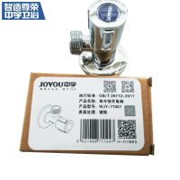 中宇(JOYOU)角阀马桶配件、热水器、面盆龙头精铜加厚冷热三角阀一个装卫浴角阀铜质角阀