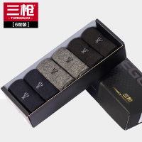 三枪袜子 6双装x2 男士秋冬棉质商务时尚防臭保暖袜90817Z0(2只装）