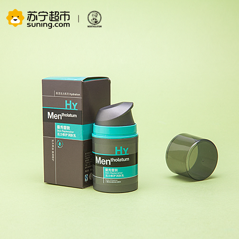 曼秀雷敦(MENTHOLATUM)男士活力修护润肤乳(50ml)