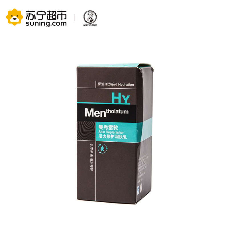 曼秀雷敦(MENTHOLATUM)男士活力修护润肤乳(50ml)