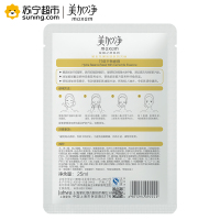 美加净MAXAM甘菊平衡面膜25ml贴片式
