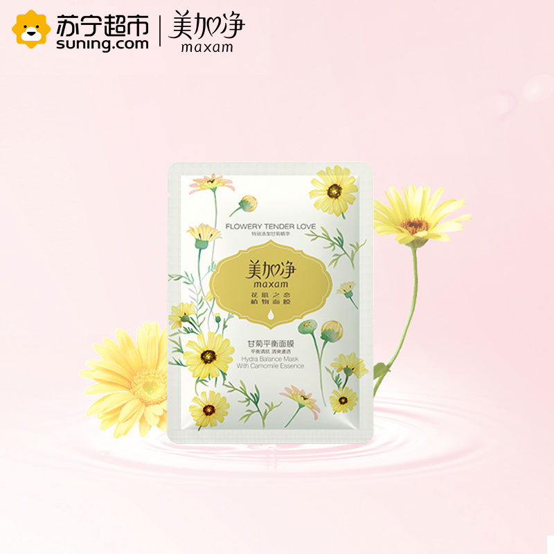 美加净MAXAM甘菊平衡面膜25ml贴片式