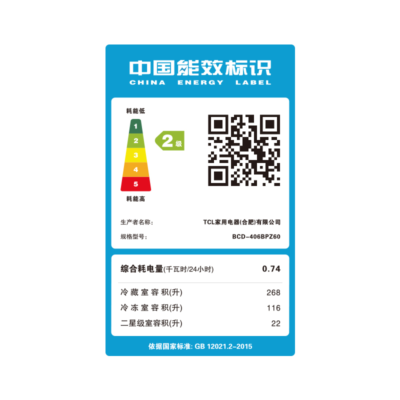 TCL十字多门冰箱 BCD-406BPZ60 406升大容量 纤薄款 变频静音 玻璃面板 电脑控温 节能省电冰箱 家用