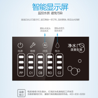 美的净水器直饮纯水反渗透家用厨房双出水净水机1683B-50G升级版+902管线机