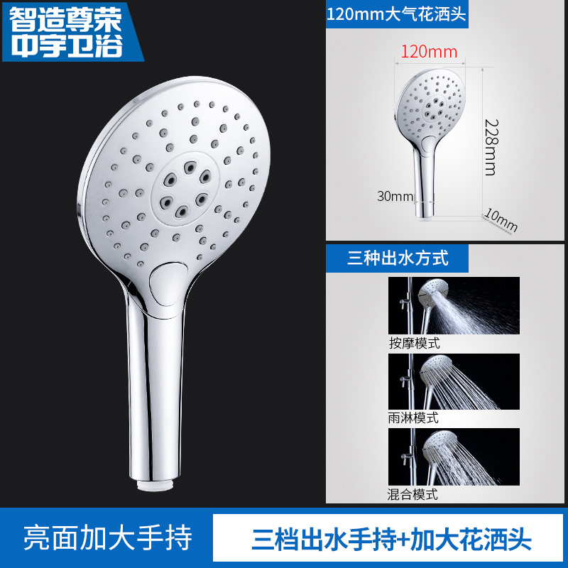 中宇(JOYOU)三功能简易手持节水花洒手持喷头手持花洒不带软管卫浴花洒三出水挂墙式手持