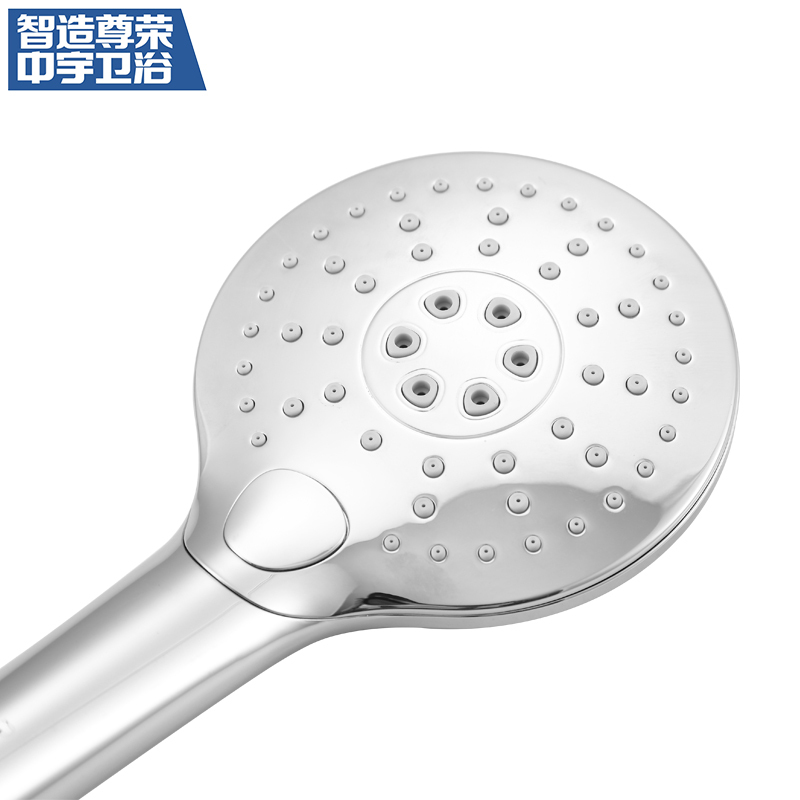 中宇(JOYOU)三功能简易手持节水花洒手持喷头手持花洒不带软管卫浴花洒三出水挂墙式手持