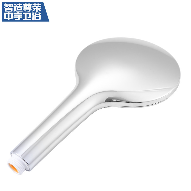 中宇(JOYOU)三功能简易手持节水花洒手持喷头手持花洒不带软管卫浴花洒三出水挂墙式手持