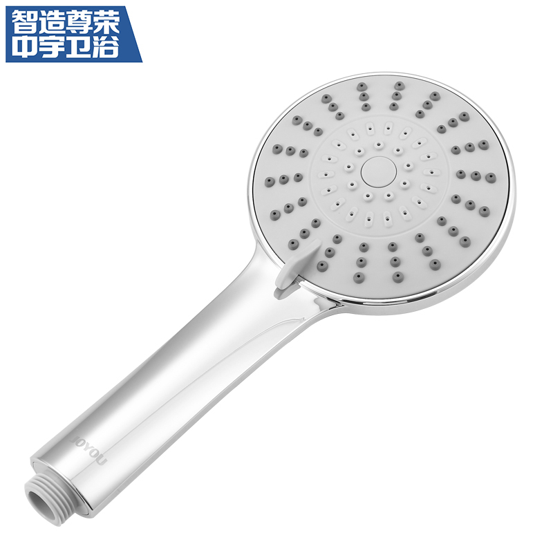 中宇(JOYOU) 单花洒头淋浴花洒五功能多功能喷头莲蓬头手持花洒多出水挂墙式手持花洒