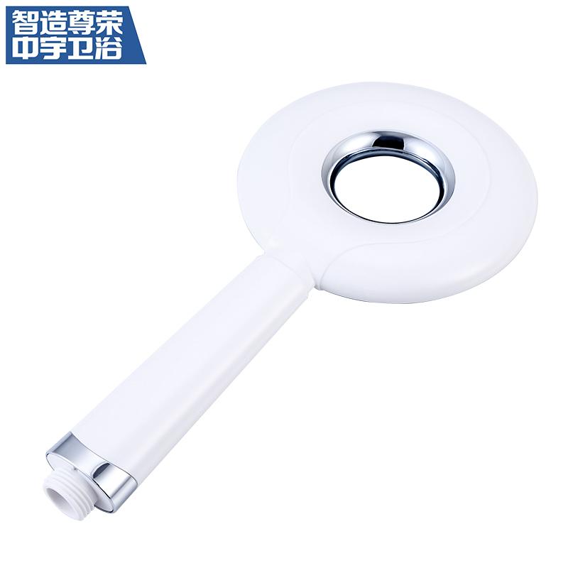 中宇(JOYOU) 浴室增压花洒喷头O形手持淋浴头热水器淋雨花晒莲蓬头