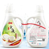 立白 椰子油精华 天然皂液 2.1kg*2 (套装*2瓶)