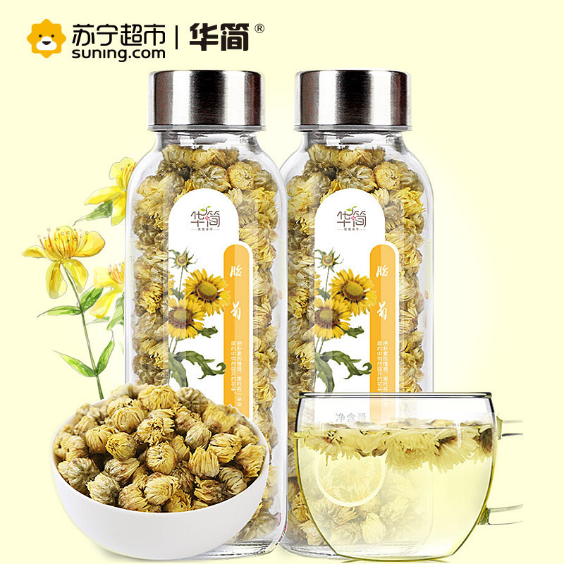 华简 茶叶 花草茶 胎菊 菊花茶罐装花茶 共70g(35g*2罐)可搭配枸杞茶
