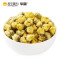 华简 茶叶 花草茶 胎菊 菊花茶罐装花茶 共70g(35g*2罐)可搭配枸杞茶