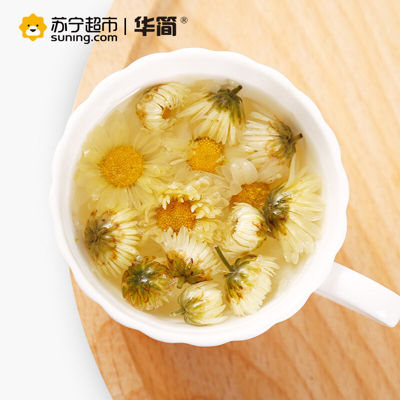华简 茶叶 花草茶 胎菊 菊花茶罐装花茶 共70g(35g*2罐)可搭配枸杞茶