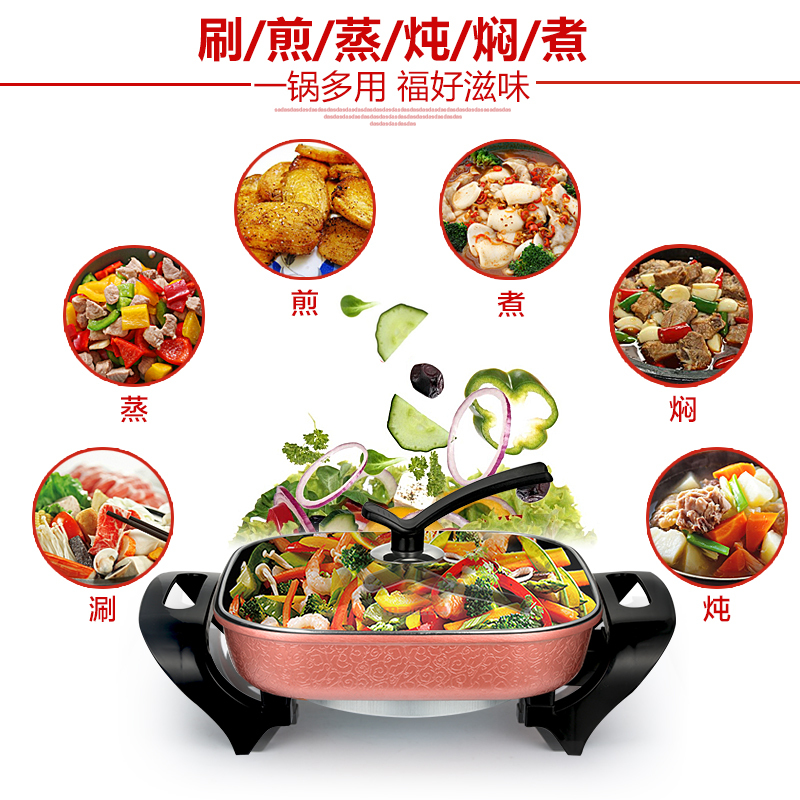 万利达(malata)4升多功能不粘电炒锅/电煮锅/电火锅韩式煎锅WLD-HG420