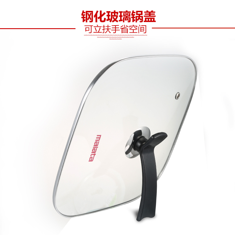 万利达(malata)4升多功能不粘电炒锅/电煮锅/电火锅韩式煎锅WLD-HG420