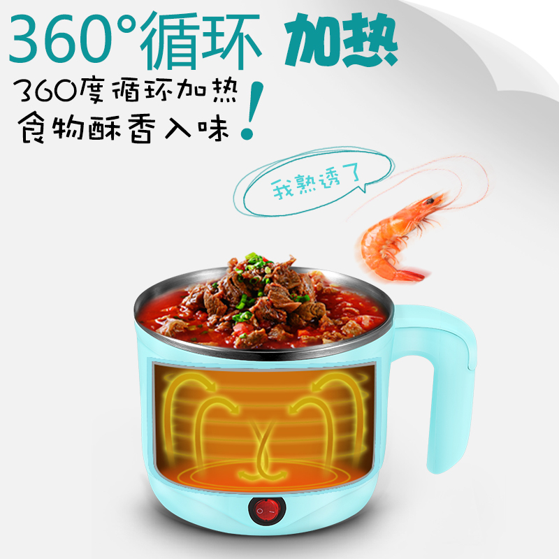 万利达(malata)多功能电煮锅迷你学生宿舍电热锅不锈钢电火锅电热杯煮面锅WLD-ZG151