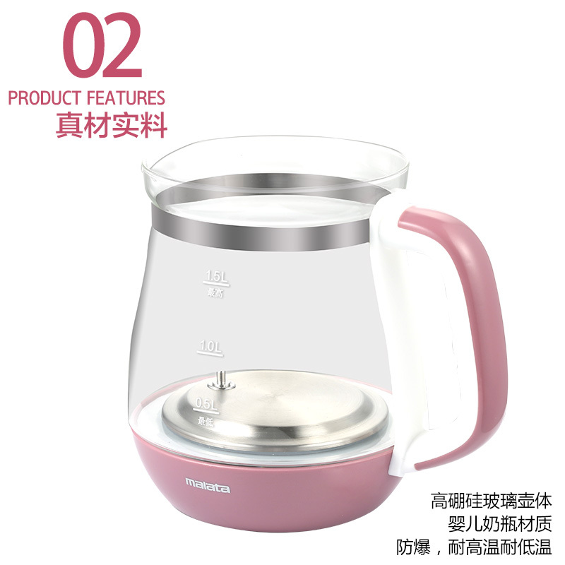 万利达(malata)1.5L多功能养生壶加厚高硼硅玻璃电煮茶壶烧水煮茶器煎药壶电水壶WLD-YS1503