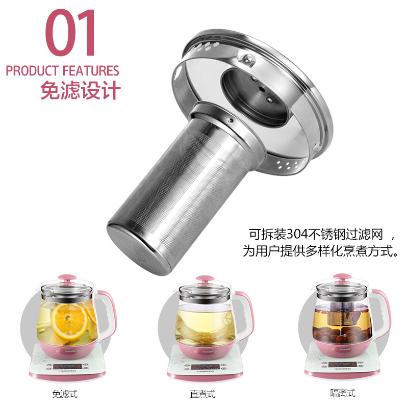 万利达(malata)1.5L多功能养生壶加厚高硼硅玻璃电煮茶壶烧水煮茶器煎药壶电水壶WLD-YS1503