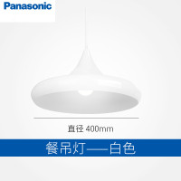 松下(Panasonic) 餐吊灯 单头现代简约吊灯 饭厅灯餐厅灯创意吊灯