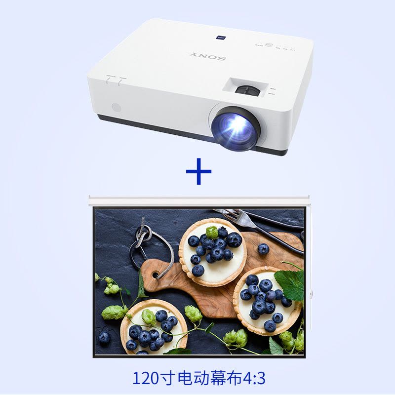 索尼(SONY)VPL-EX575高亮紧凑型商务办公高清投影机(4200 流明 1024 x 768分辨率)图片