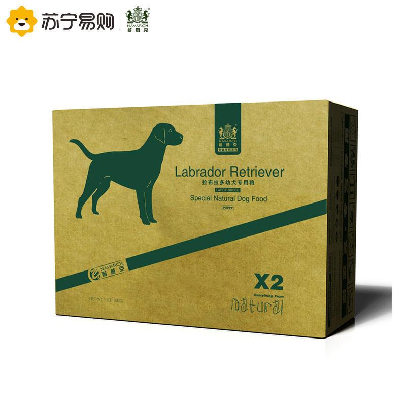 [苏宁超市]耐威克 拉布拉多专用幼犬狗粮 5kg