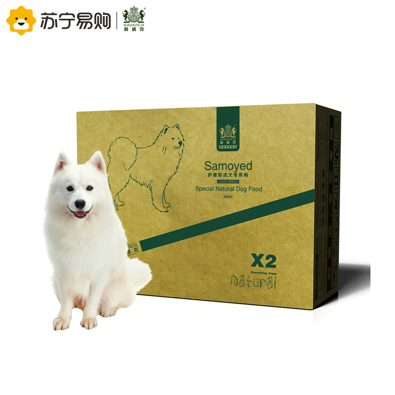[苏宁超市]耐威克 萨摩耶专用成犬狗粮 5kg