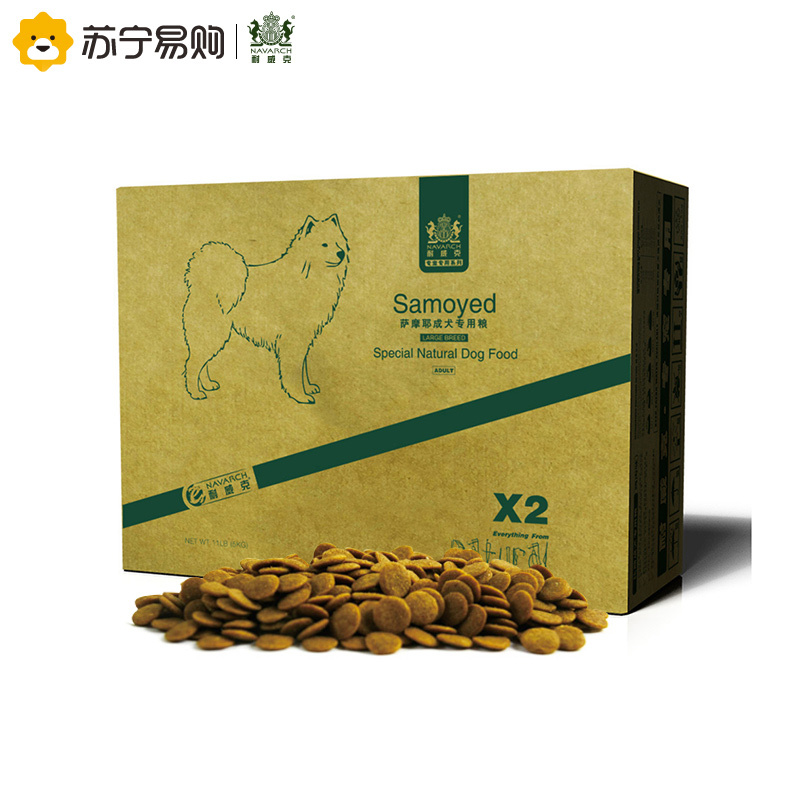 [苏宁超市]耐威克 萨摩耶专用成犬狗粮 5kg