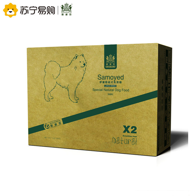 [苏宁超市]耐威克 萨摩耶专用幼犬狗粮 5kg