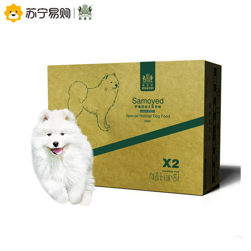 [苏宁超市]耐威克 萨摩耶专用幼犬狗粮 5kg
