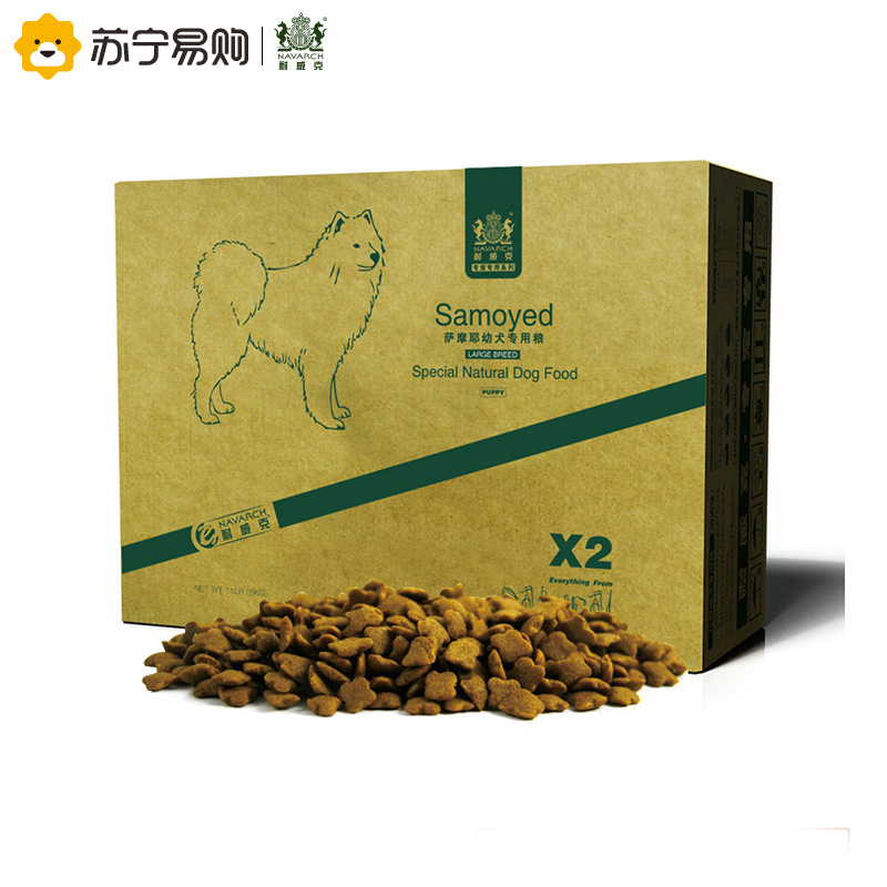[苏宁超市]耐威克 萨摩耶专用幼犬狗粮 5kg